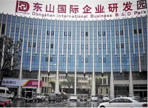 研发园.jpg