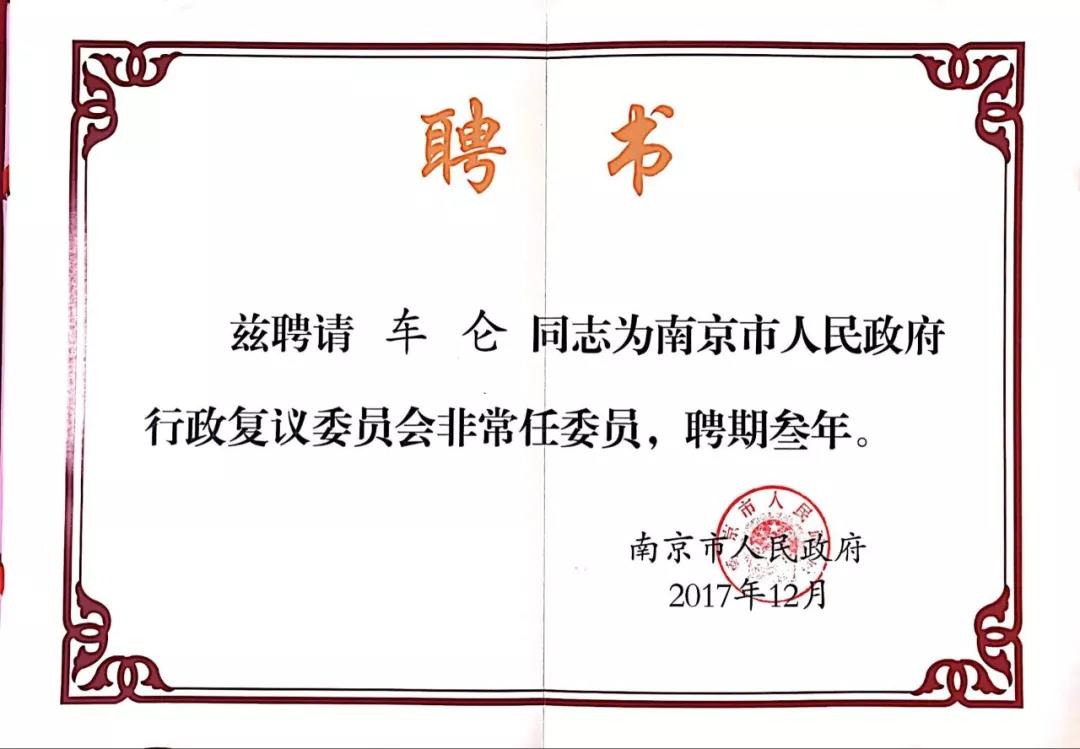 微信图片_20180111150639.jpg